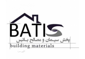 فروش سیمان و مصالح ساختمانی