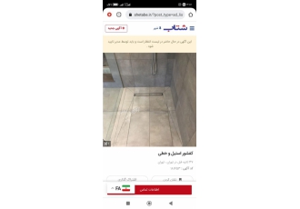 کفشور استیل ما تولید کننده و مخترع انواع کفشور استیل هستیم کفشور استیل