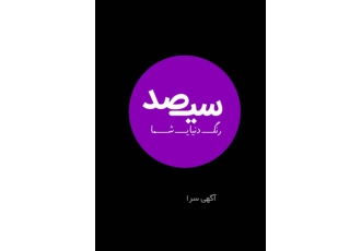 مرکز تخصصی کاغذ دیواری و پارکت و کفپوش برند چیدمان