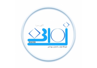 فروشگاه زمـــــانی فروشگاه زمانی با بیش از بیست سال سابقه در خصوص ارائه