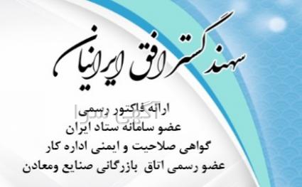 open mri در تهران