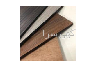 فروش ویژه ورق ام دی اف روکش‌دار صفحه کابینت فروشگاه بازرگانی {ایران چوب