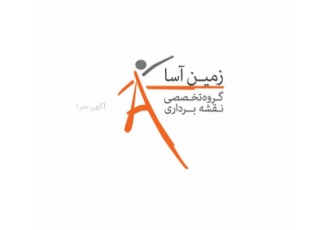 گروه تخصصی نقشه برداری زمین آسا انجام کلیه امور نقشه برداری ازبیلت 3