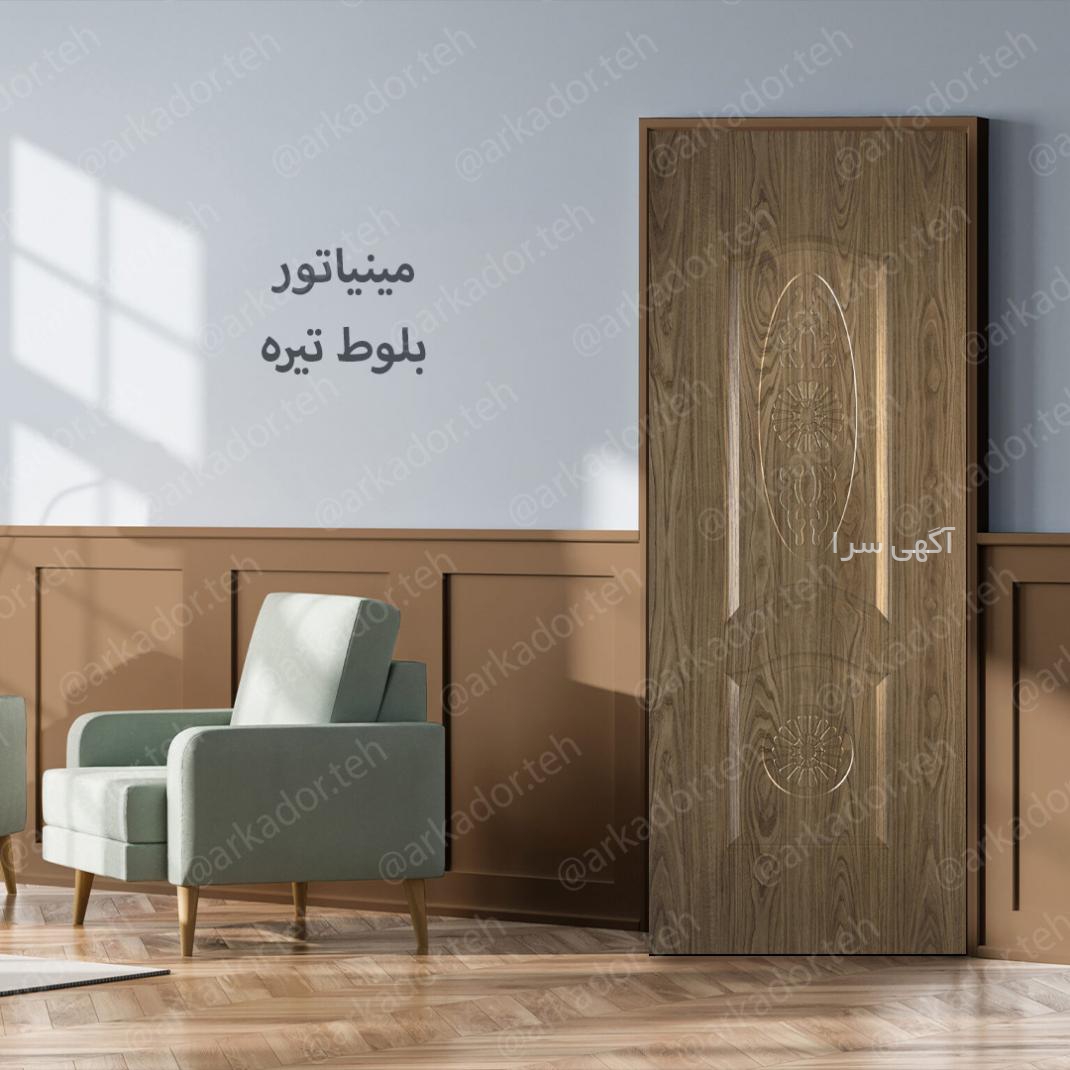 ست آینه و باکس سرویس بهداشتی دیجی کالا