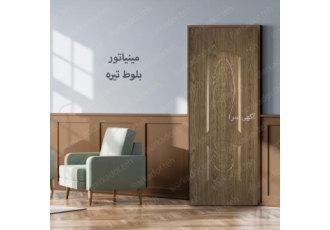 تولید درب های داخلی تولید و پخش دربهای ورودی ساختمان و داخلی ساختمان