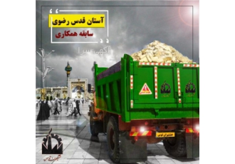 کارخانه آجر ماشینی خشتیران توس