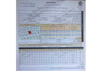 اخذ پروانه ساخت اصفهان انجام تمامی مراحل مربوط به صدور پروانه ساختمان