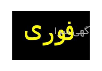 مشاوره و خدمات ملکی و اداری آریا مشاوره و خدمات ملکی و اداری آریا طرح