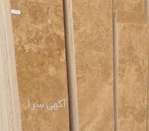 آگهی های مصالح ساختمانی - هرمزگان