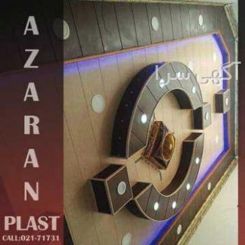 کرج ویکی پدیا