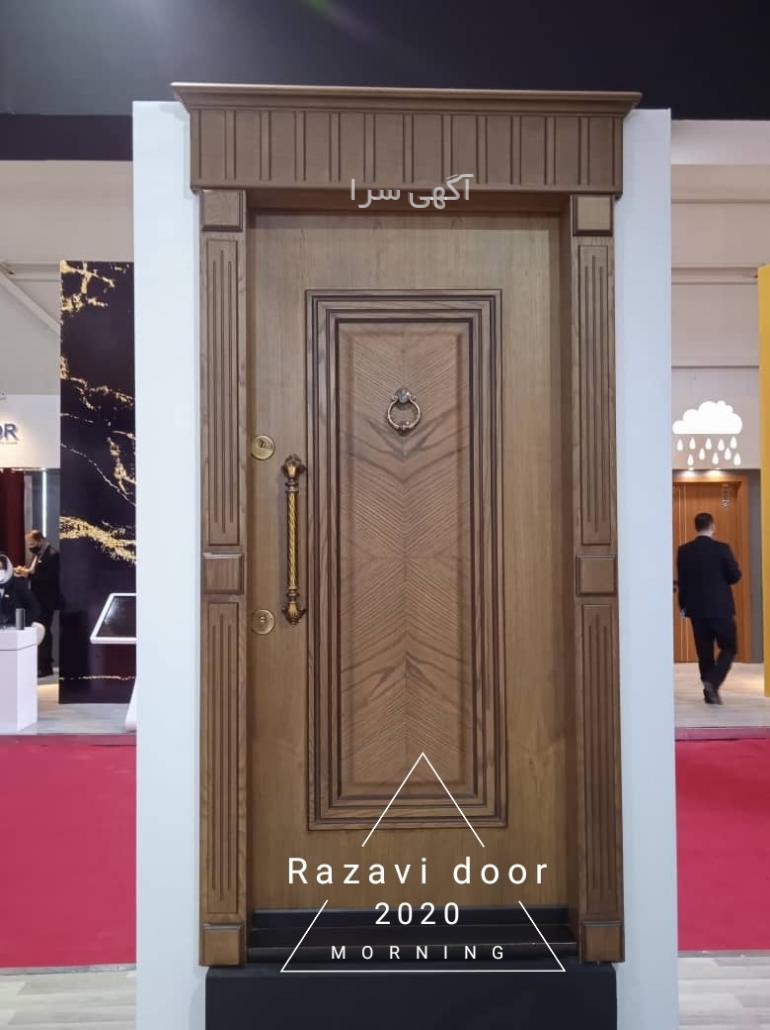 محصولات گروه بهمن