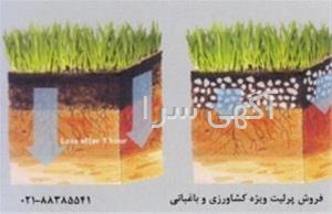 آگهی موبایل دست دوم