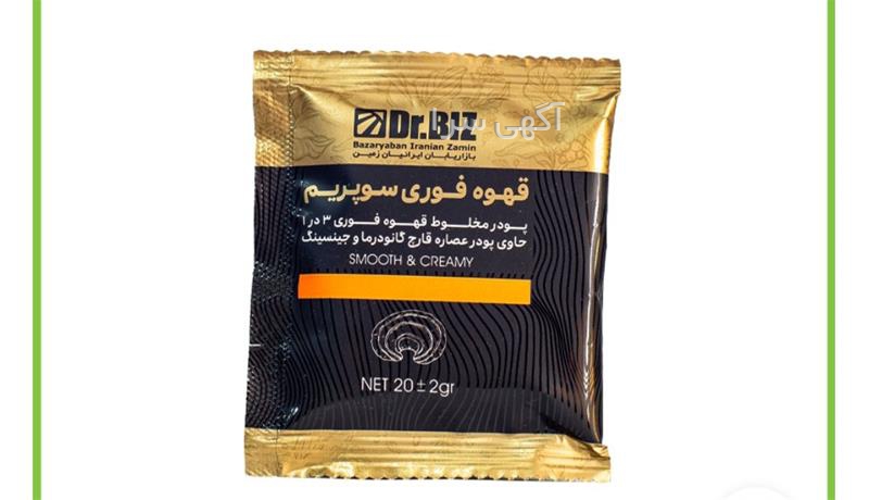 آگهی های تولید مواد غذایی - تازه آباد