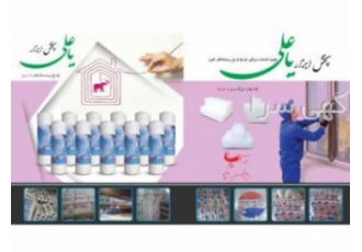 تولید ابزار بنایی در کرمان تولید ابزار بنایی در کرمان و فروش به سراسر