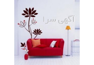 استیکر های دیواری