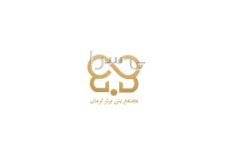 ملات آماده برتر بتن برتر کرمان اصل ارزش آفرینی را بر اساس تولید