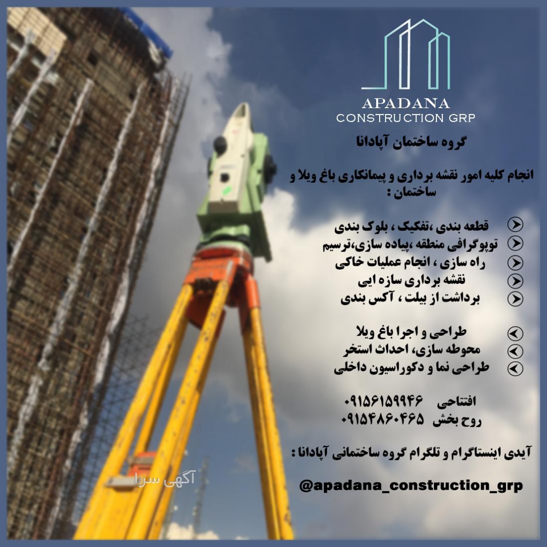 تجهیزات برق صنعتی