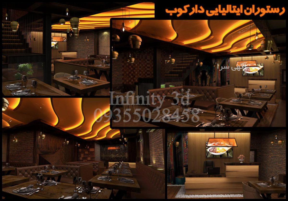 انجام پروژه های دانشجویی
