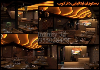انجام پروژه های معماری 3d