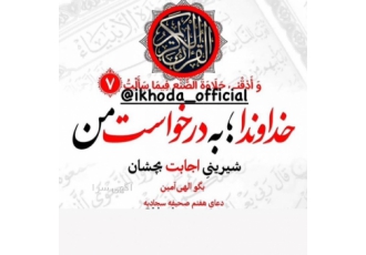 فروش فوری زمین مسکونی با سلام یک قطعه زمین به متراژ 180 واقع در تبریز