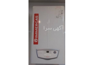 پکیج ایمر پکیج ایمر تولید کننده ایتالیایی با قدرت حرارت دهی بالا و کم