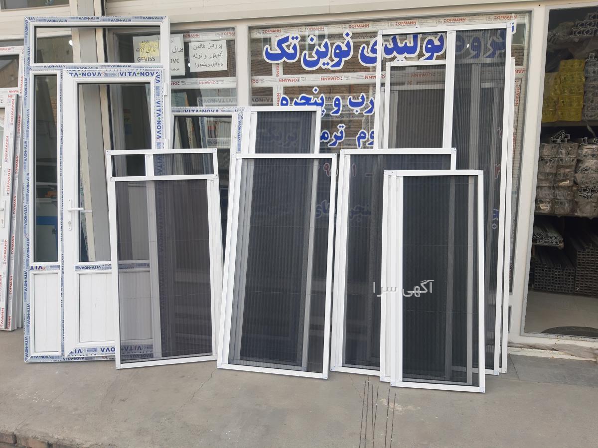 قیمت توری پلیسه دیجی کالا