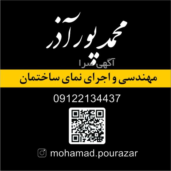 نمای خشک ساختمان