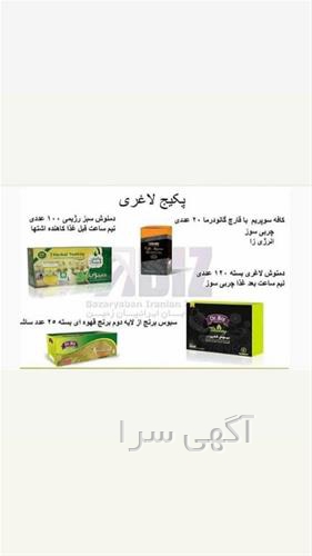 سوپرمارکت رژیمی