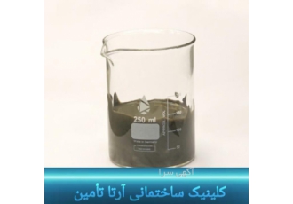 ژل میکروسیلیس اهواز ژل میکروسیلیس