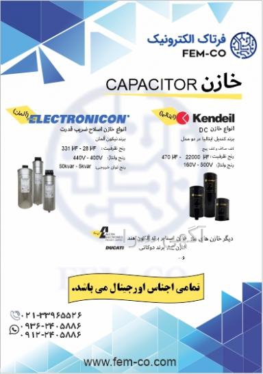 واردات خراسان جنوبی