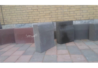 کفپوش بتنی پرسی کارخانه قطعات بتنی سامان اولین و تنها دارنده گواهی