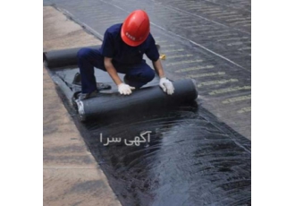 نصب ایزوگام ،آسفالت ،قیرگونی