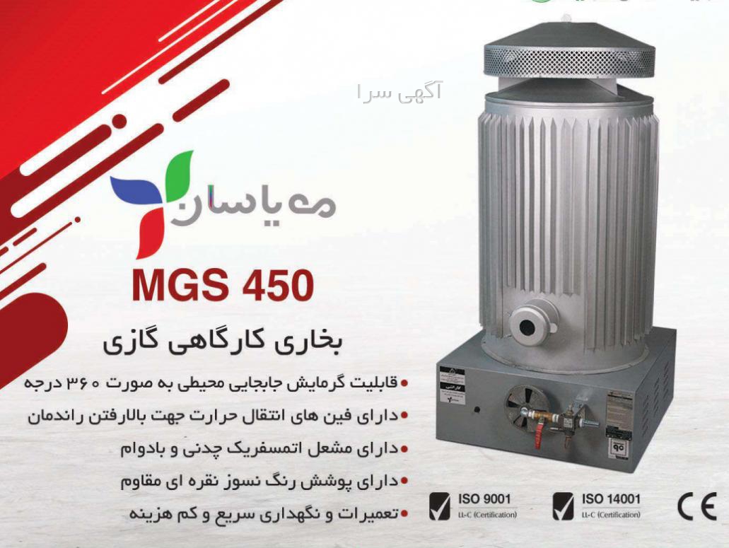 قیمت لوازم یدکی هوندا آکورد 93