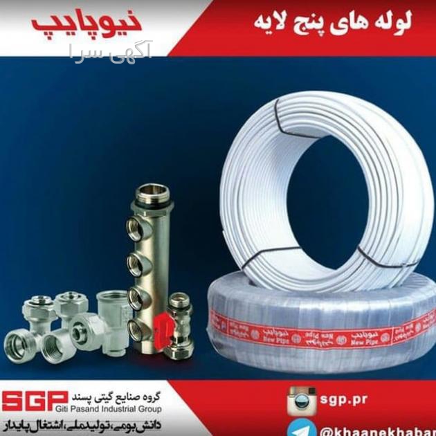 آگهی های خدمات ساختمانی - رستم آباد