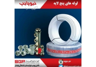 فروشگاه لوله واتصالات رستم زاده (شرکت جهان فولاد توس) نمایندفروش لوله