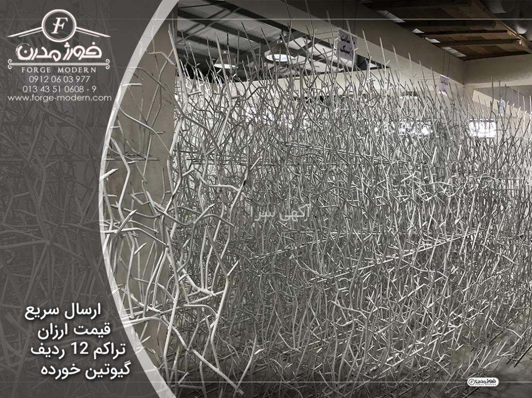 آگهی های خدمات ساختمانی - بندرانزلی