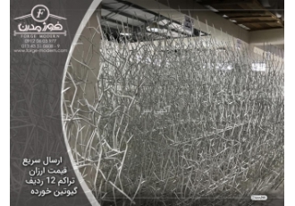 شاخ گوزنی حفاظ بوته ای و حفاظ روی دیوار 12 ردیف