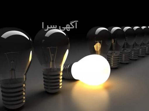 آگهی مناقصه عمومی