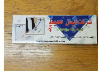 شلنگ بهداشتی کششی فنری بهشو نسل جدید شلنگ های بهداشتی برای حفظ