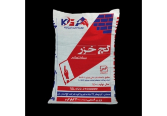 گچ ساختمانی خزر