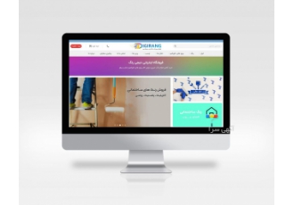 طراحی سایت فروشگاهی رنگ و ابزارآلات رنگ تیم طراحی سایت متسون اگر شغلت