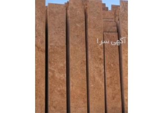 بهترین قیمت سنگ نما تراورتن در سراسر کشور در تبریز بهترین قیمت سنگ نما