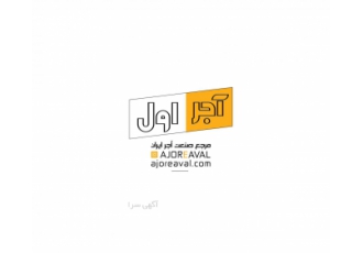 آجر اول آجرها به عنوان یکی از مهمترین مصالح ساختمانی در ساخت و ساز مورد