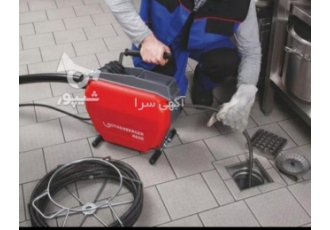لوله بازکنی شرکت خدمات فنی محمدی لوله بازکنی و تخلیه چاه در سراسر تهران