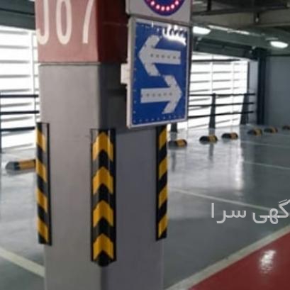 برچسب دیجی کالا