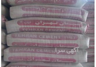 فروش سیمان خرید سیمان گچ پودرسنگ آنچه بزرگان انتظار دارند فروش کلیه