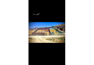 زمین ویلایی اماده ساخت