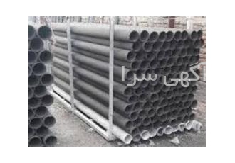 لوله سیمانی فقط عمده فروش مستقیم لوله سیمانی از کارخانه