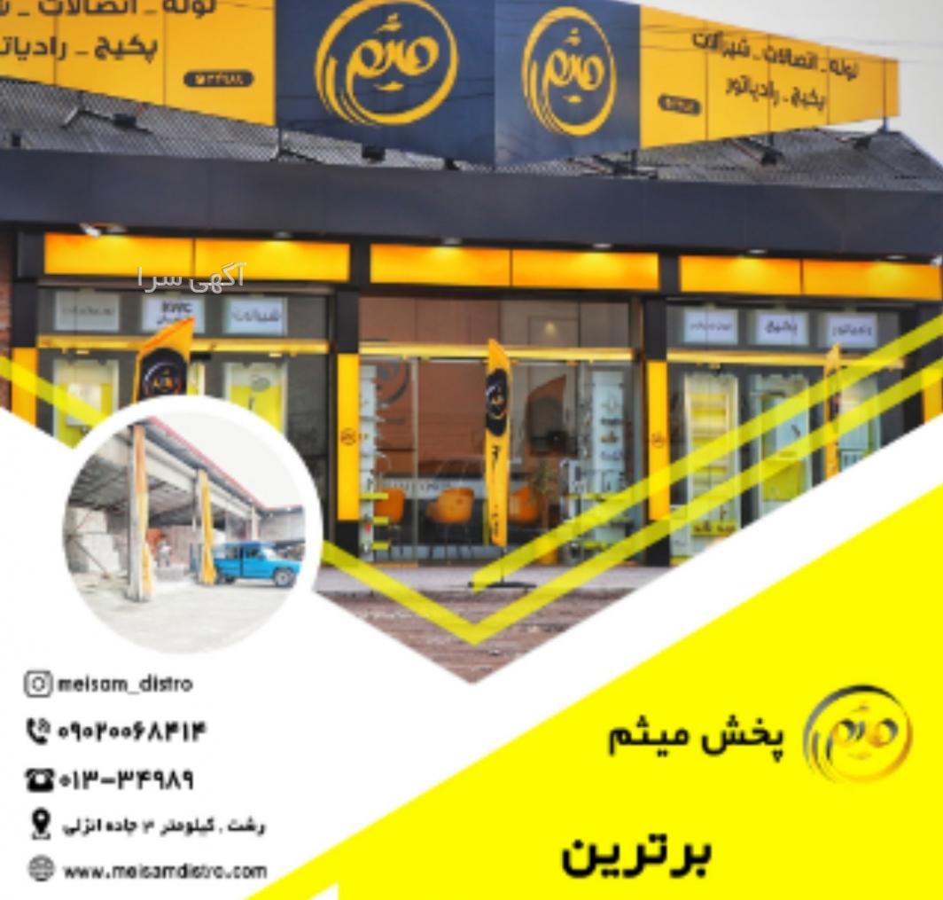 هایپر ساختمانی