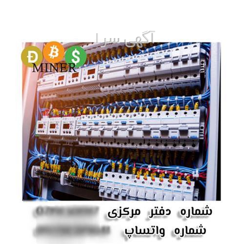 گلخانه هوشمند